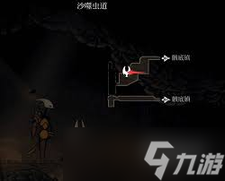 空洞骑士丝之歌沙噬虫道地图师位置在哪