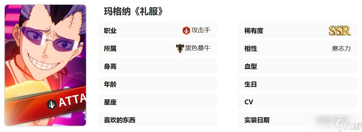 黑色四叶草手游玩法攻略