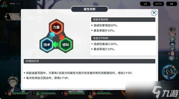 黑色四叶草魔法帝之道战斗玩法介绍