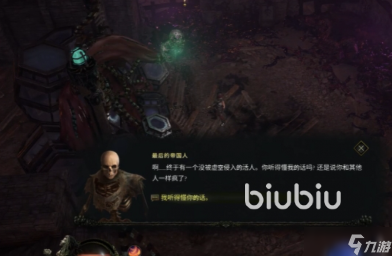 最后纪元进不去怎么办 最后纪元加速工具推荐