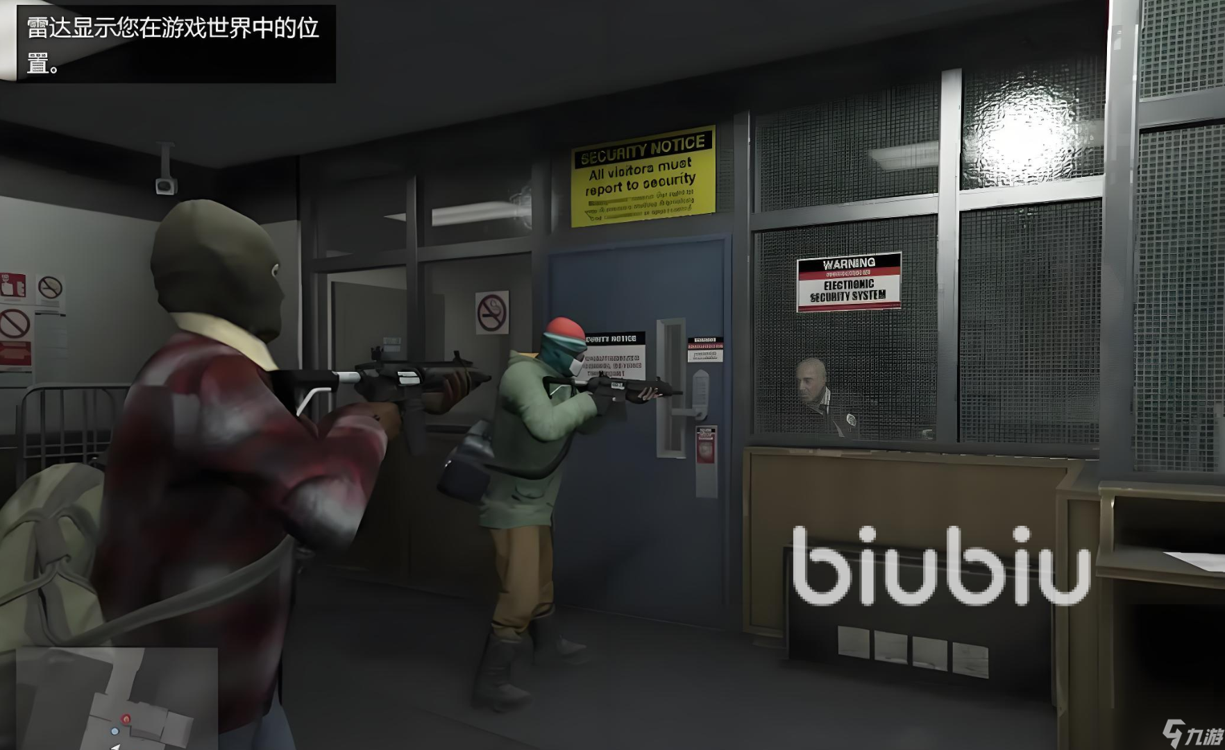 gta5加速器怎么选 gta5加速器推荐哪款