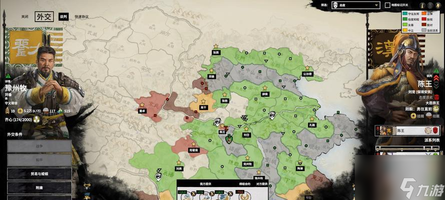 全面战争三国传奇武将在哪里详解 掌握武将在哪里 