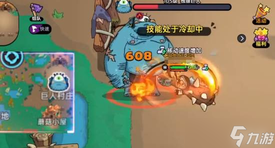 《英勇之地》小镇隐藏boss