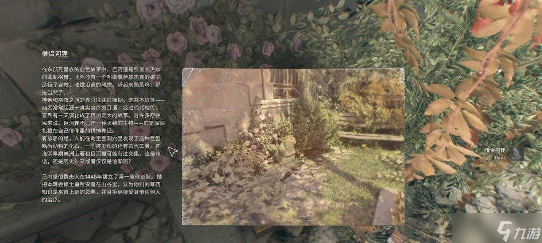 《消逝的光芒：困兽》全流程攻略