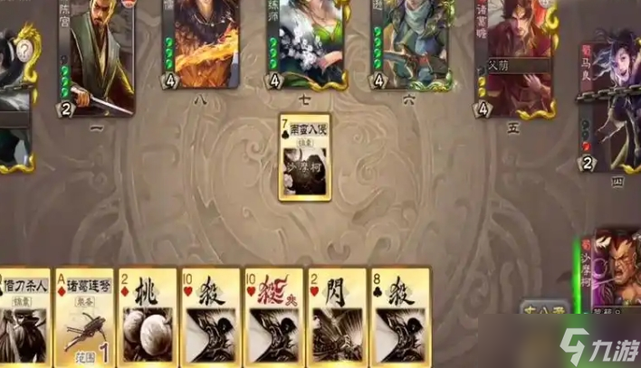 三国杀沙摩柯皮肤怎么得