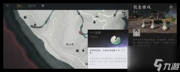 燕云十六声玉珏怎么得到