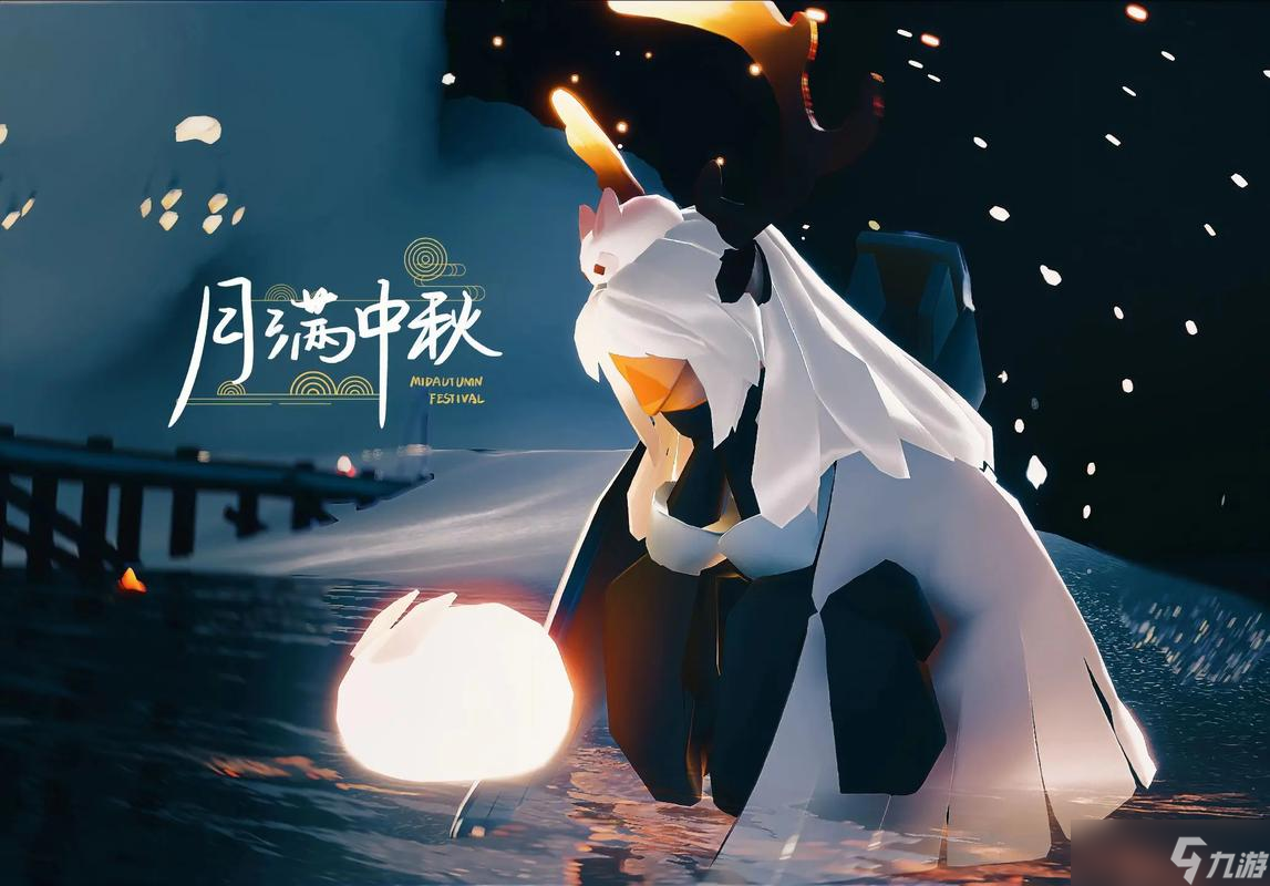 <a id='link_pop' class='keyword-tag' href='https://www.9game.cn/skygy/'>光遇</a>中秋节兔子套装怎么制作