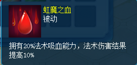 战斗与补给两不误 《逍遥情缘》盘点让宠物自己回血的技能