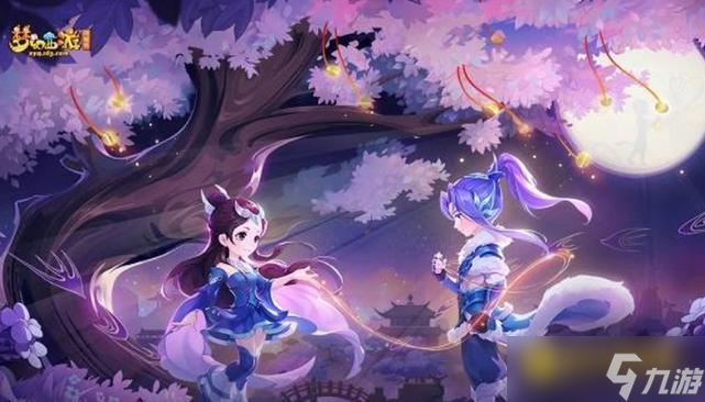 梦幻西游超级人参果点化活力需求详解 - 超级人参果点化条件与获取方法