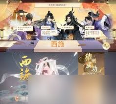 忘川风华录众里寻他活动玩法是什么