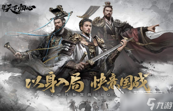 热门的日式slg游戏汉化安卓手游下载 有趣的日系SLG游戏盘点2025
