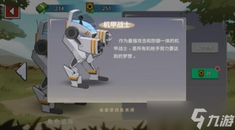 火柴人精英：新手易忽略的关键问题全解析