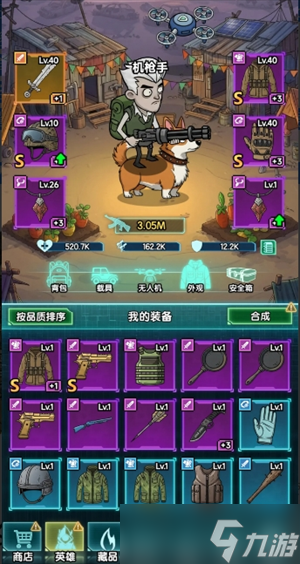 我在诡秘搜物资白嫖过38关攻略