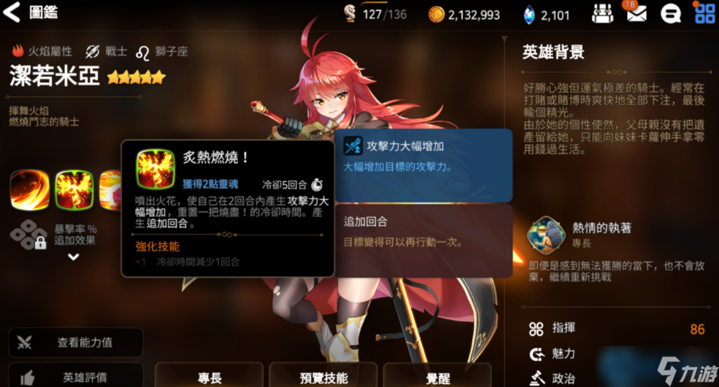 史诗级开荒保姆攻略：三张神卡速通前期无压力
