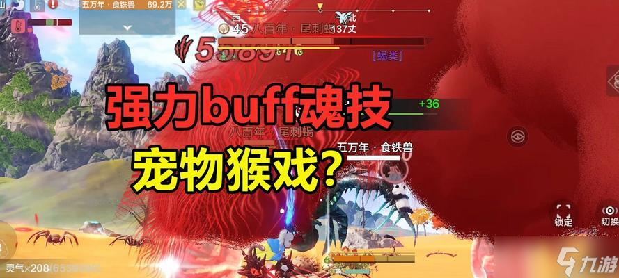 《妄想山海冰塊》資源獲取途徑介紹 在游戲中怎么獲取稀有資源 