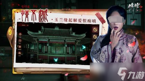 超有趣的真人互动手游推荐2025 人气最高的真人视觉系手游汇总