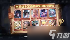 王者荣耀七夕福利暗号是啥