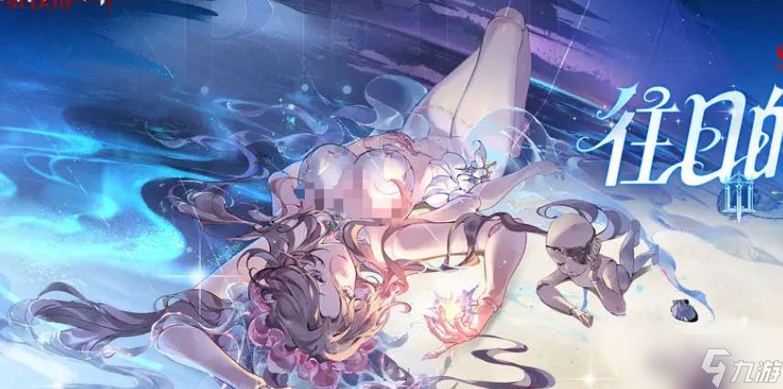<a id='link_pop' class='keyword-tag' href='https://www.9game.cn/yyf/'>银与绯</a>往日的贝拉怎么样