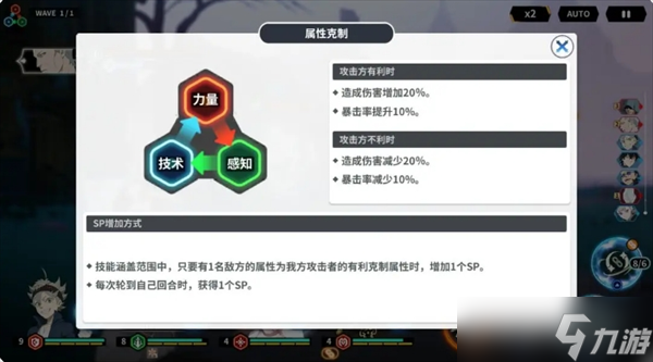 黑色四叶草魔法帝之道战斗玩法解析