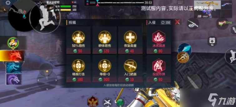 双队竞速和1V1竞速，穿越火线枪战王者模式争锋VS单兵争锋！