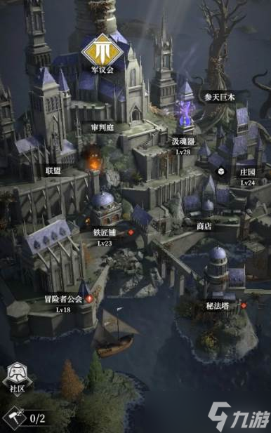 《地下城堡4》巴隆塔