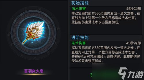乱斗西游法宝怎么搭配