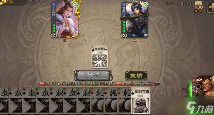 三国杀沙摩柯皮肤怎么得