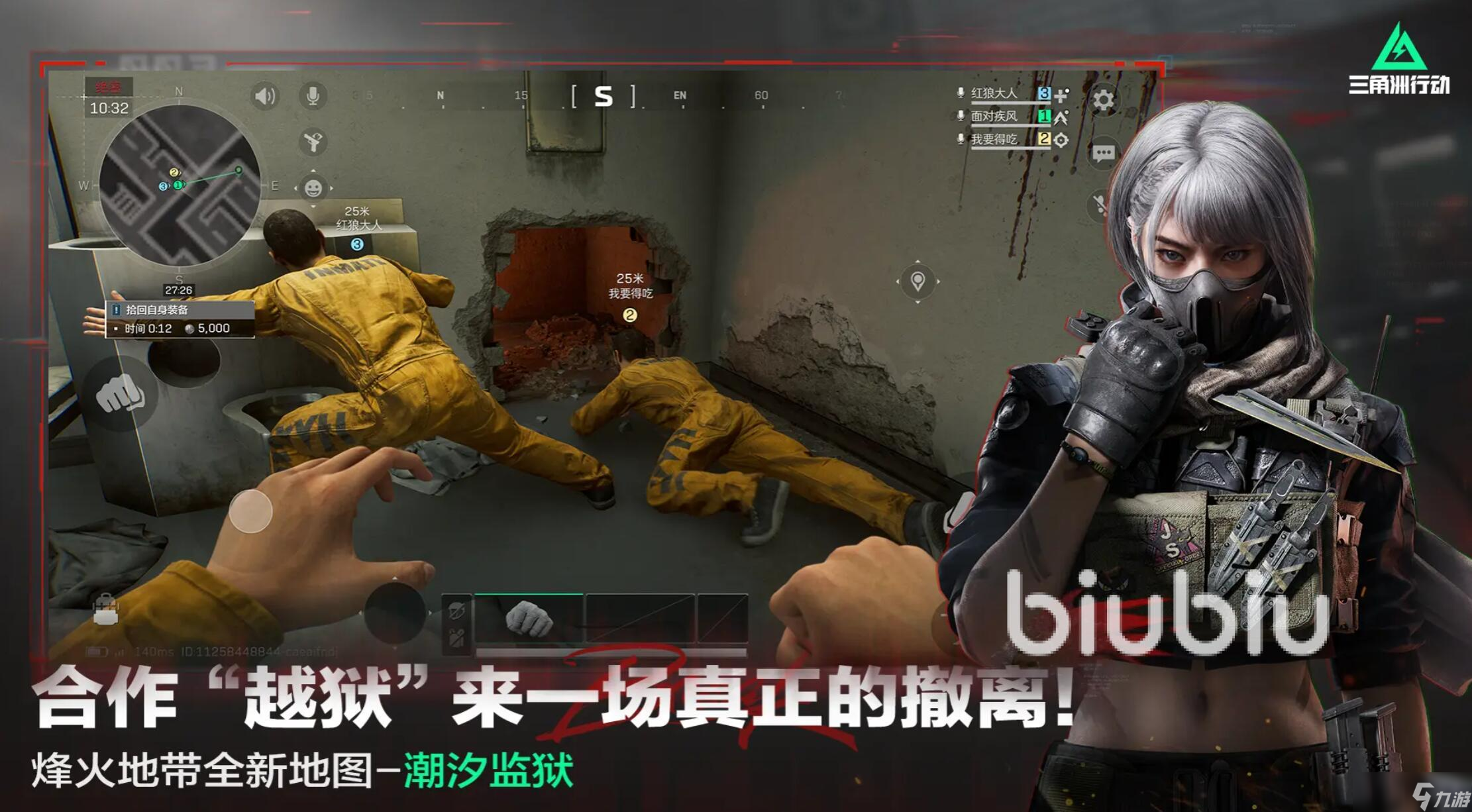 三角洲行动pc端闪退怎么办 三角洲行动pc端闪退应对方法