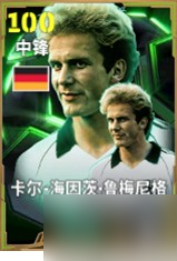 铁血兽腰镇守中场，法国门神一夫当关！