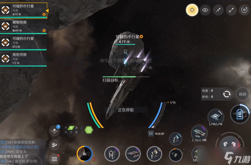 第二银河天启声望故事任务怎么做