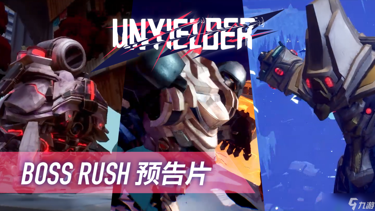 Boss Rush FPS游戏『不屈者』新玩法介绍宣传片公开！可操作角色与“Boss Rush”玩法新情报解禁！