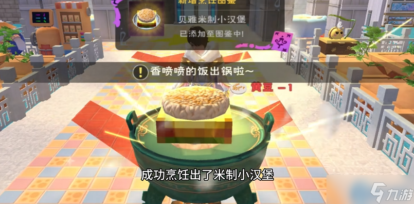 烹饪大师生存指南：用美食征服荒野