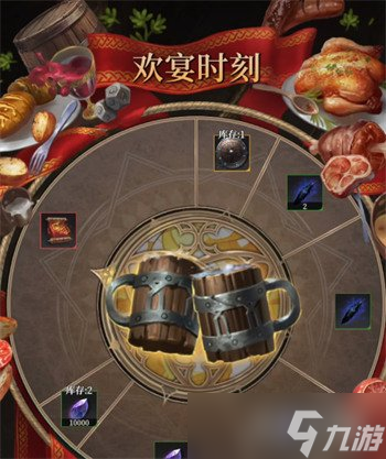 地下城堡4酒馆声望等级怎么提升 酒馆声望等级提升方法