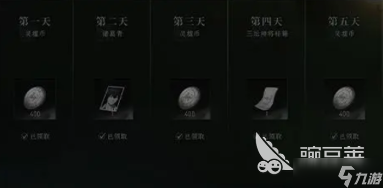 异人之下手游灵墟币怎么获取 异人之下手游灵墟币获取指南