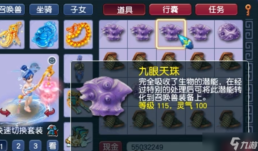 夢(mèng)幻西游怎么提升靈力