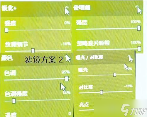 穿越火線全屏設置方法是什么？