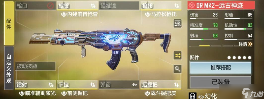 《使命召喚手游》平民神器獲取攻略 用最佳的方法解鎖強(qiáng)大的平民神器 