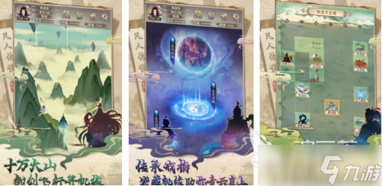 火爆的修仙挂机类手游在哪里下载必玩的修仙挂机手游下载分享2025