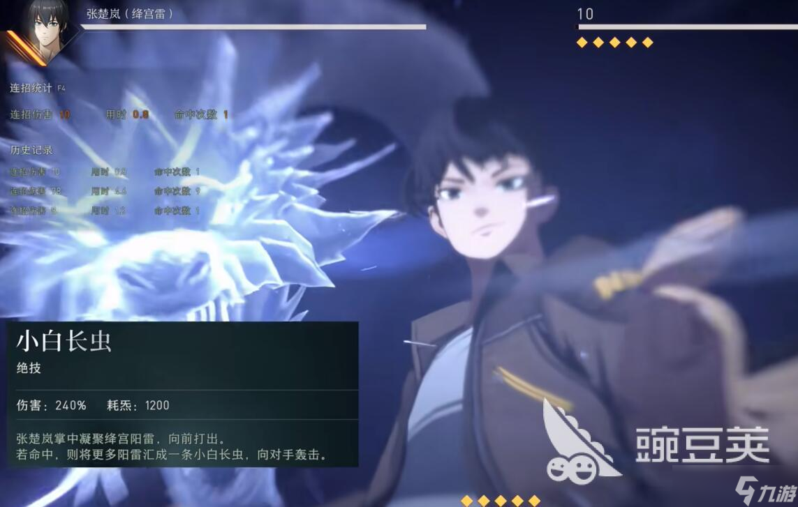 异人之下手游张楚岚强度怎么样 异人之下手游张楚岚强度分析