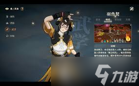 对决剑之川中灵汲的原因是什么
