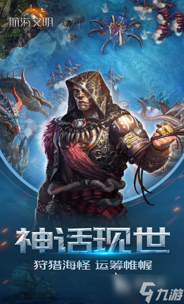 最有人气的船长游戏推荐2025 热度的船只模拟手游大盘点