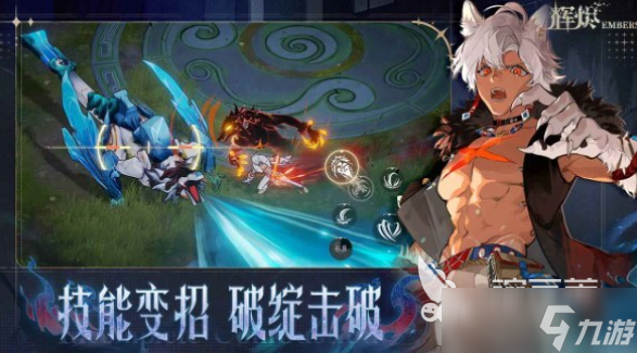 辉烬是哪个公司的 辉烬是哪个国家的游戏