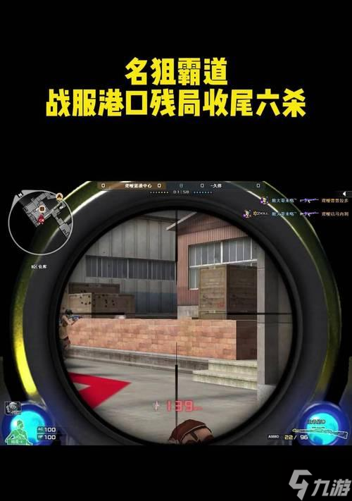 穿越火线瞬狙技巧有哪些？如何快速掌握？