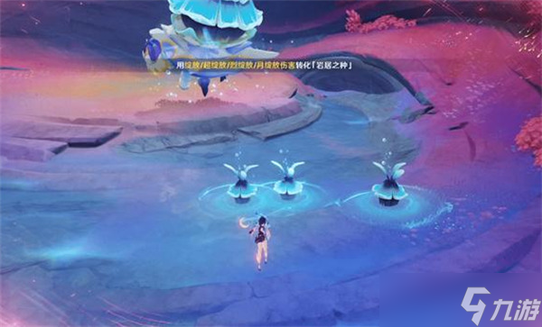 原神蟹沙皇打法攻略详解