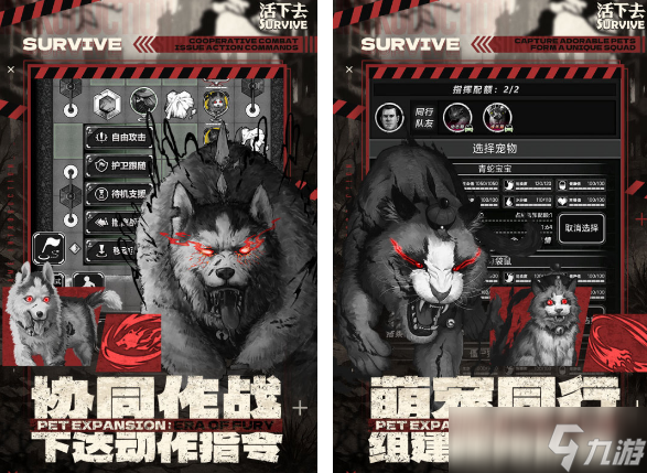 TOP10耐玩生存游戏大全 2025必玩的生存游戏Top10截图