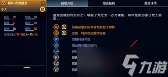 cf手游怎么刷金幣
