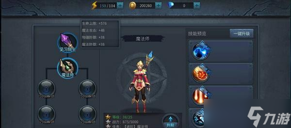 《暗黑黎明》游戏弓手职业全方位解析 弓手职业技能、装备、天赋解析 