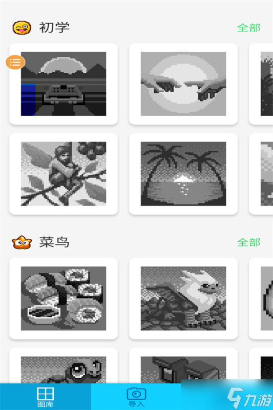 《镶钻大师》新手攻略 游戏主线玩法全解析 
