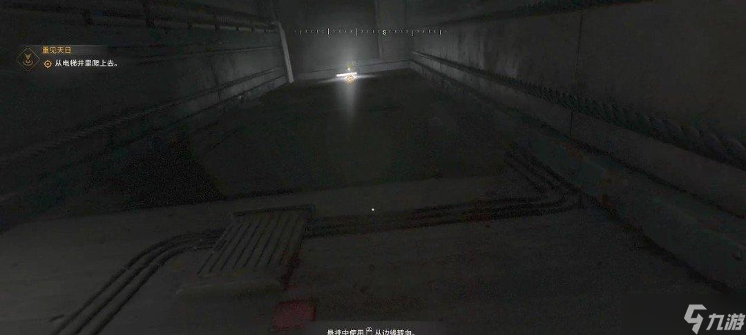 《消逝的光芒：困兽》全流程攻略
