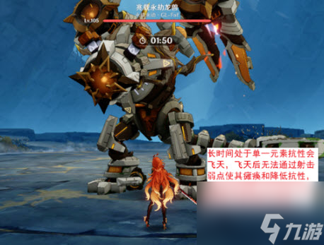 原神6.0幽境危戰(zhàn)難度5配隊(duì)打法攻略